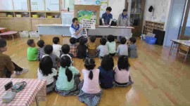 環境学習プログラム